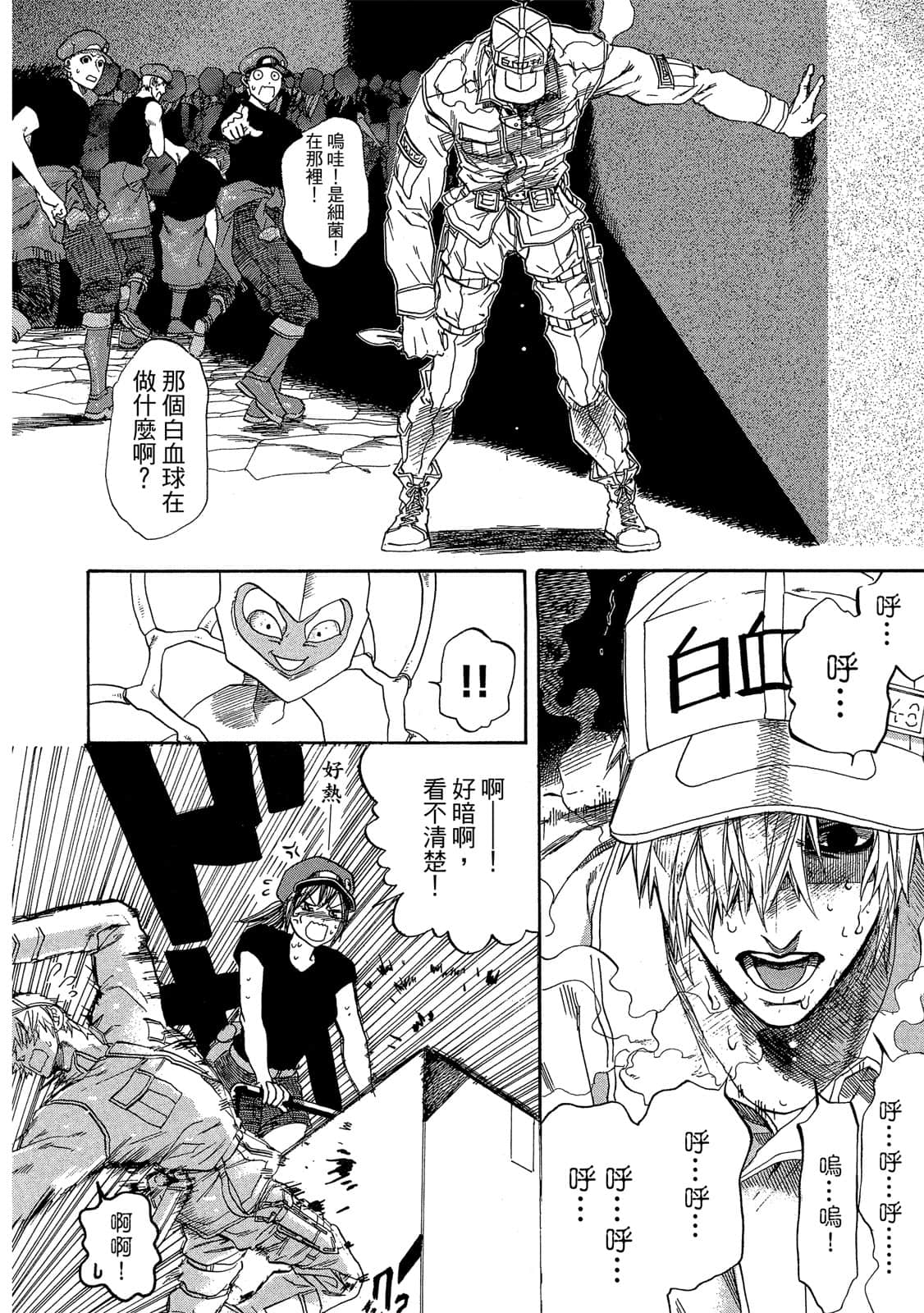 Page 47
