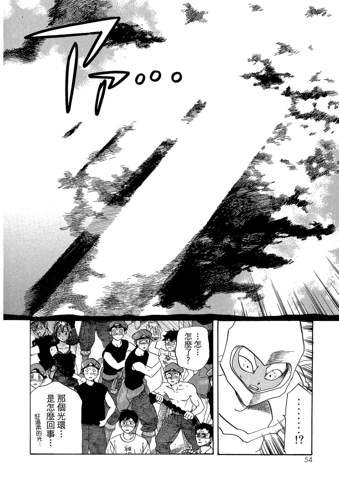 Page 55