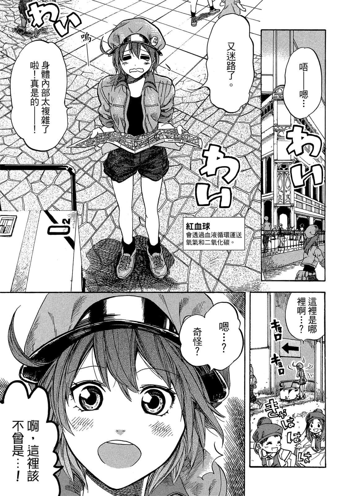 Page 64