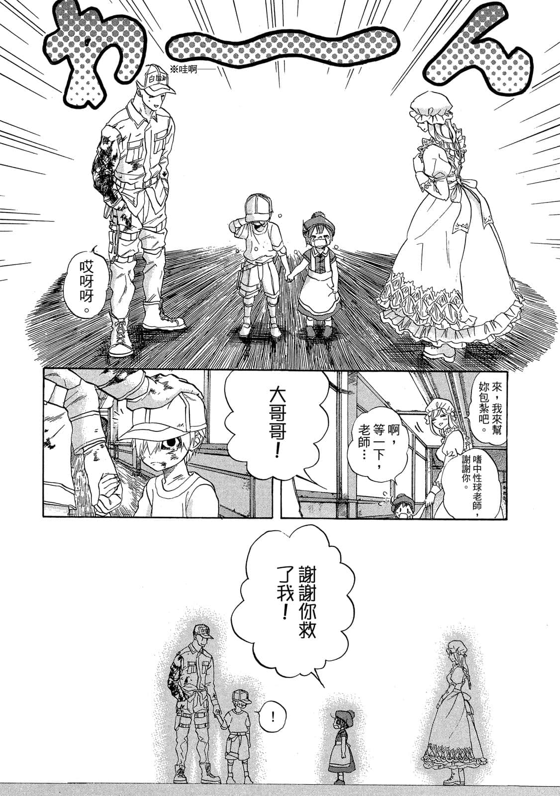 Page 89