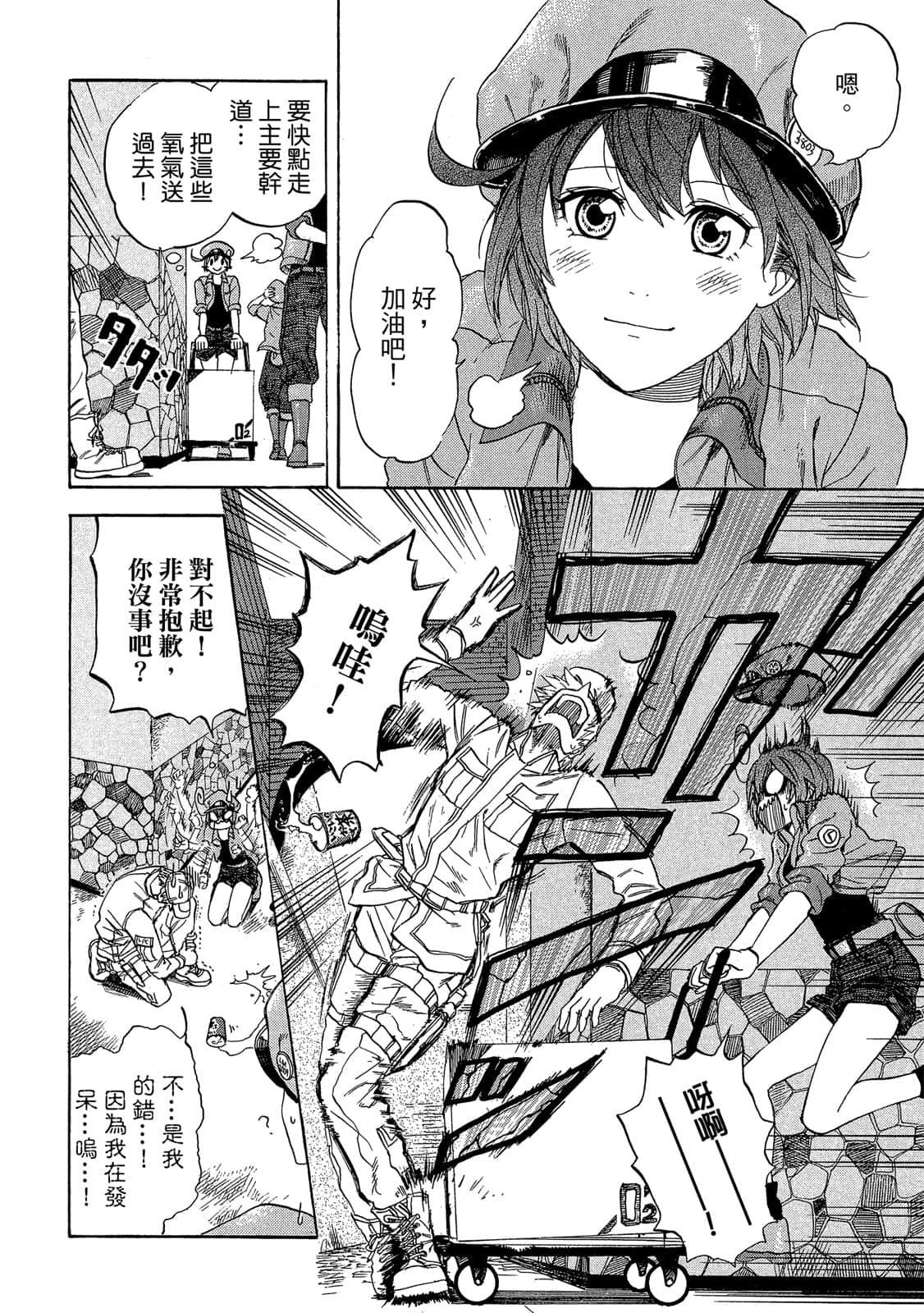 Page 91