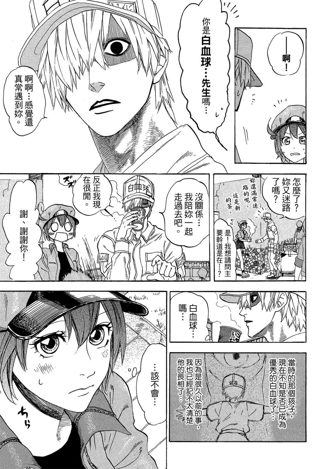 Page 92
