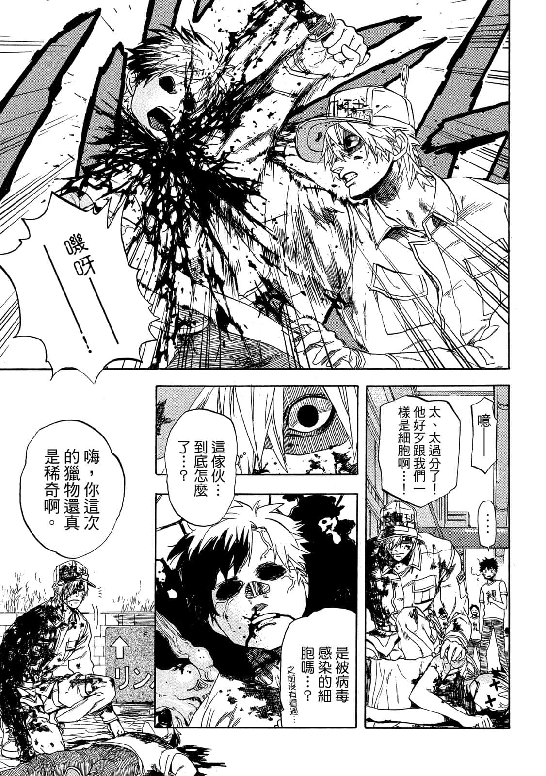 Page 98