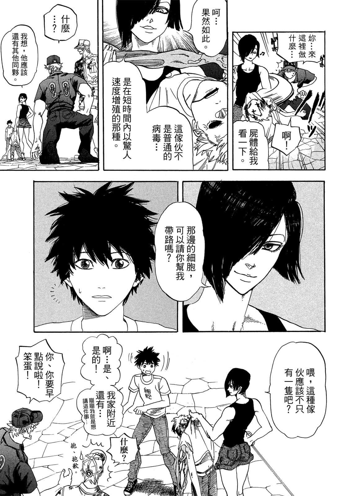 Page 102