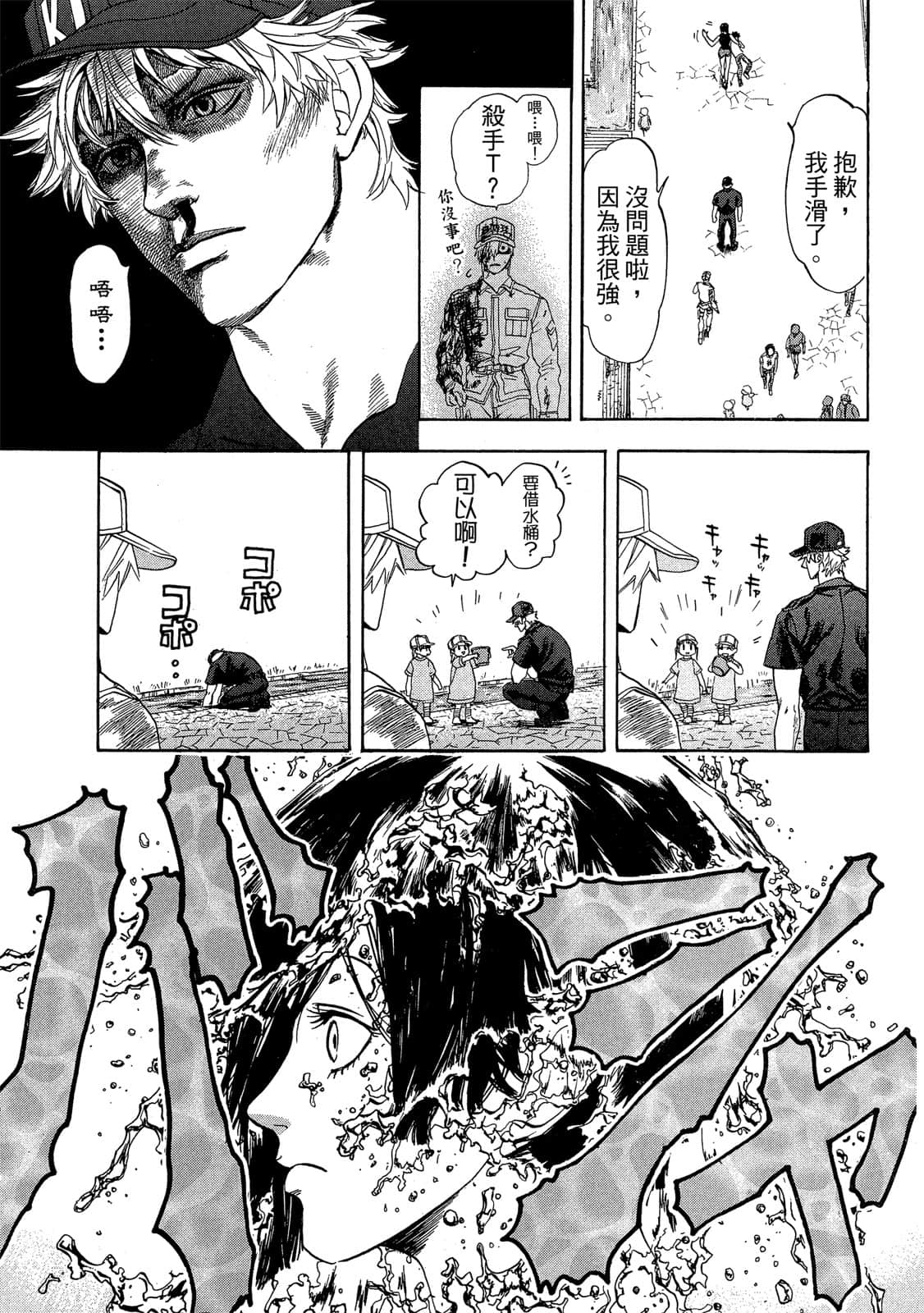 Page 104