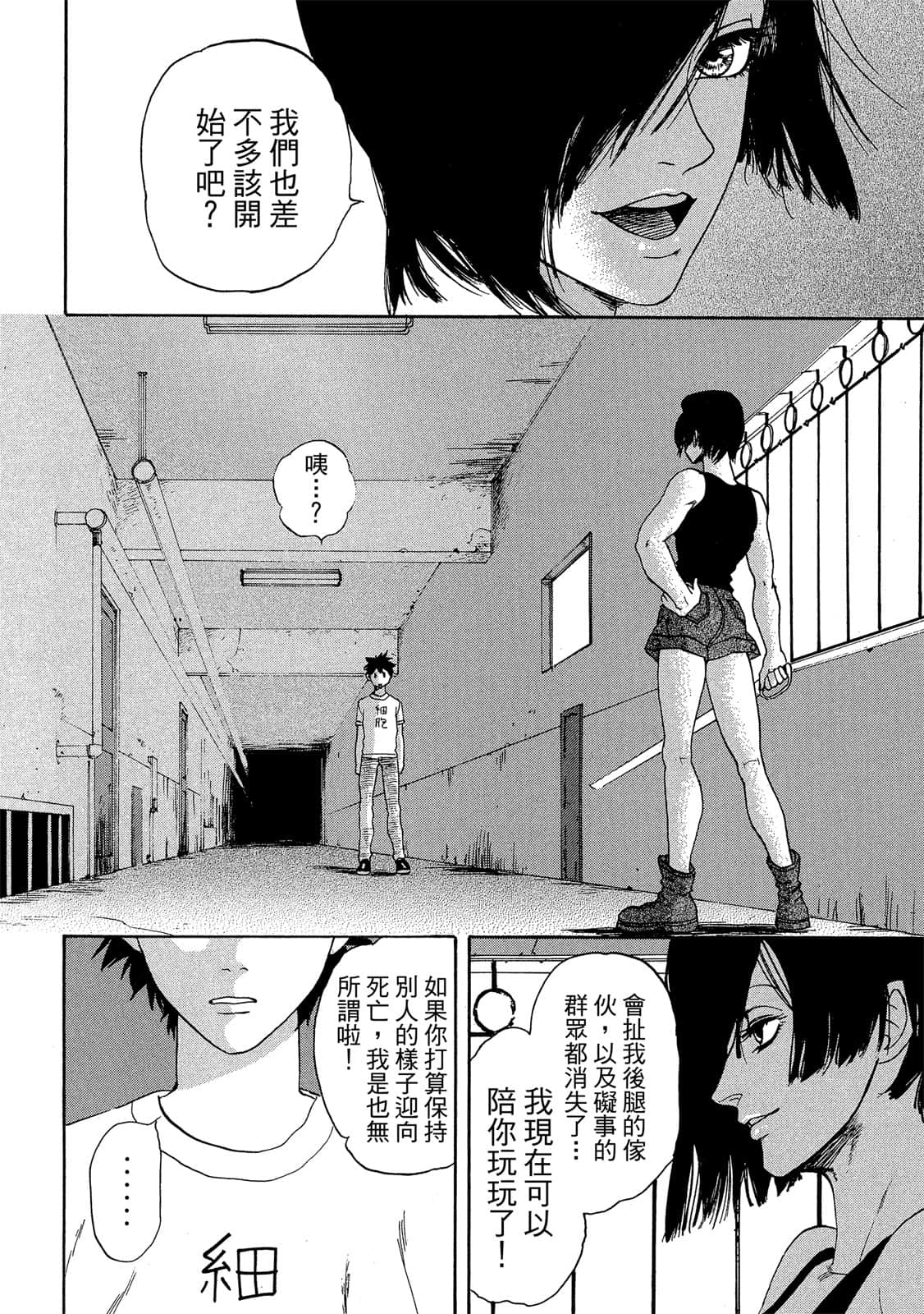 Page 115