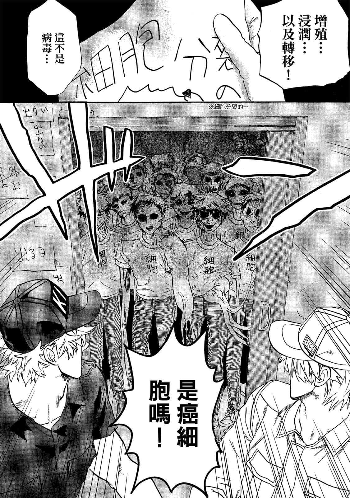 Page 127