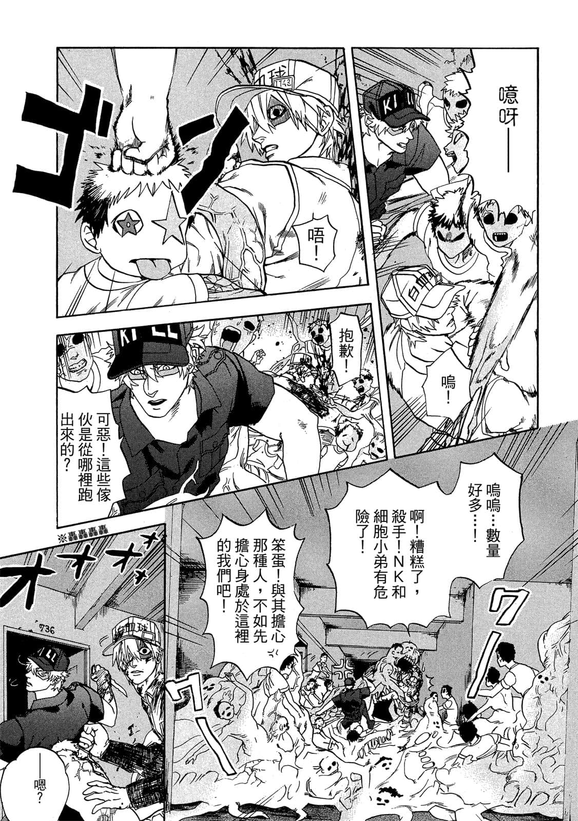Page 128