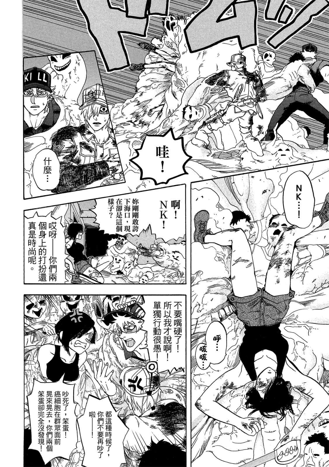 Page 129