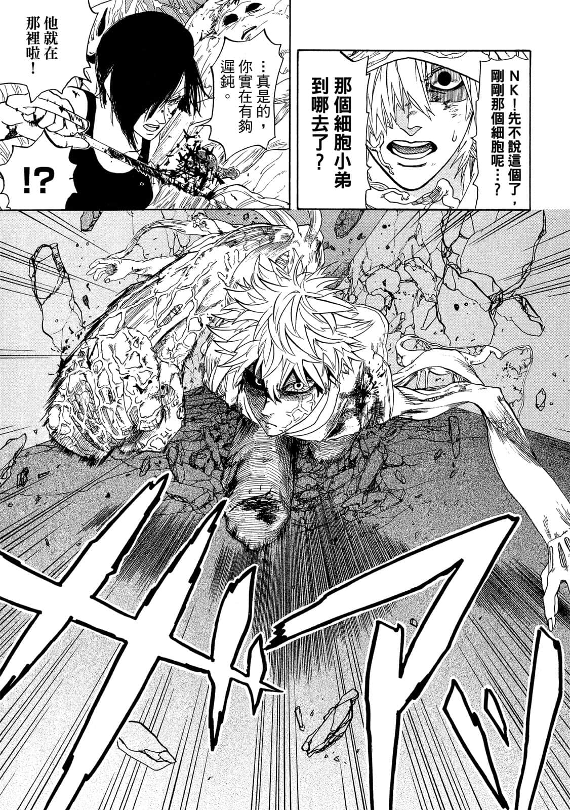 Page 130
