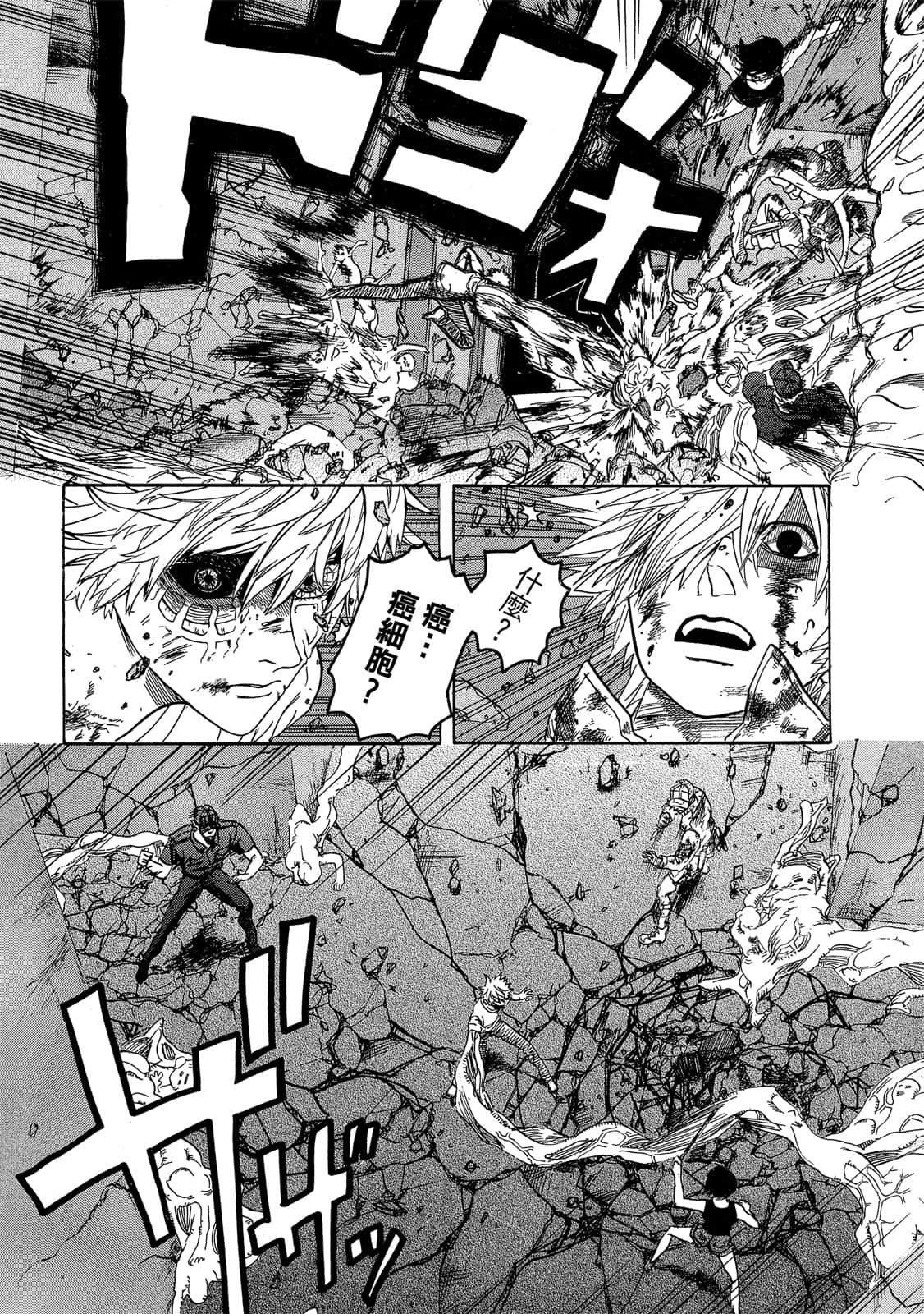 Page 131