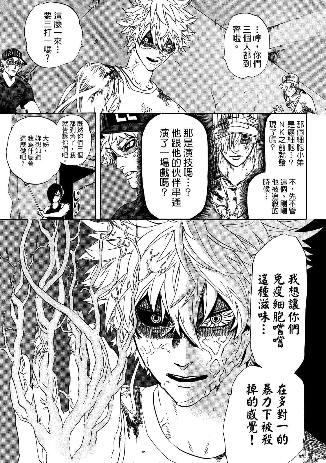Page 132