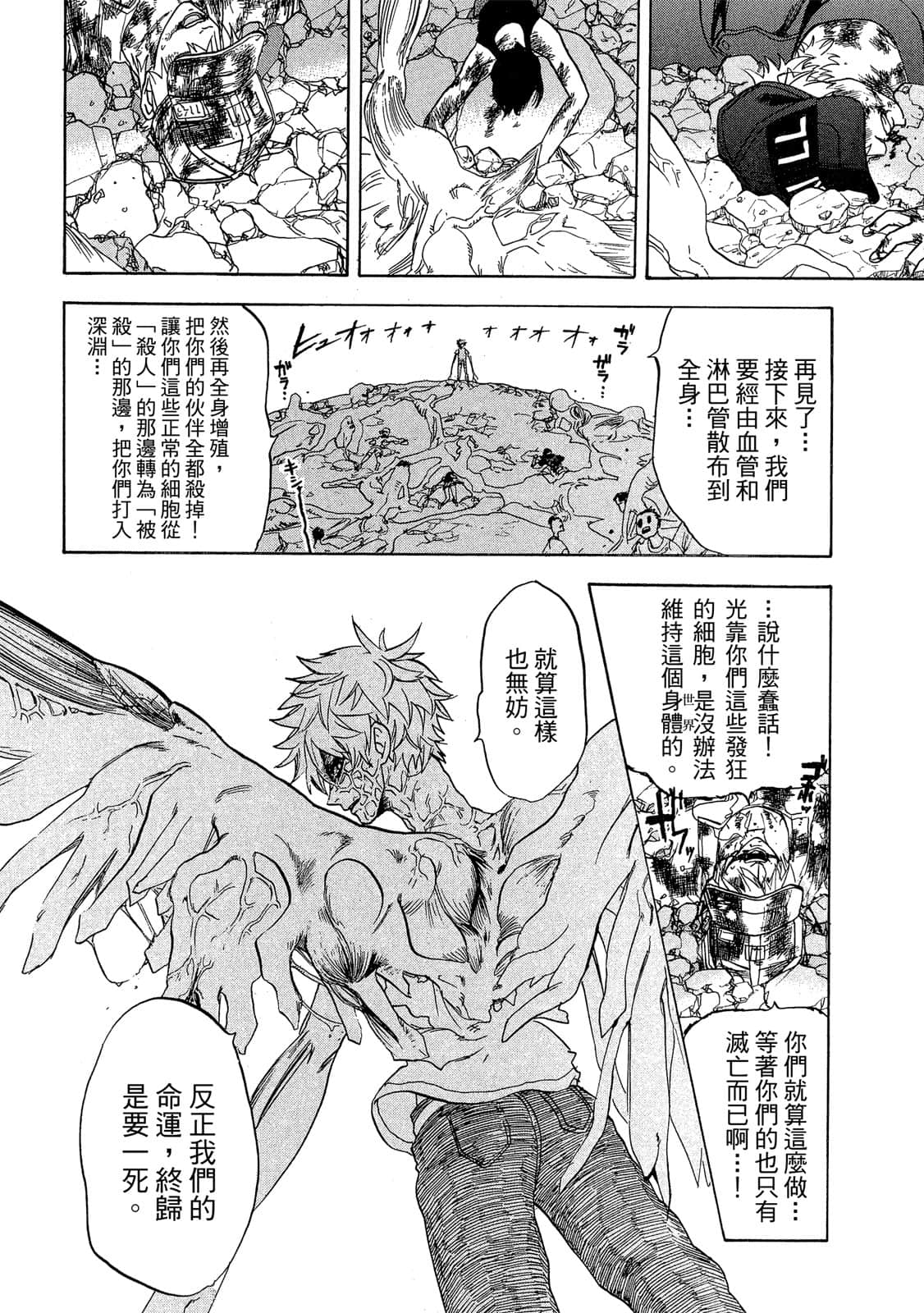 Page 147