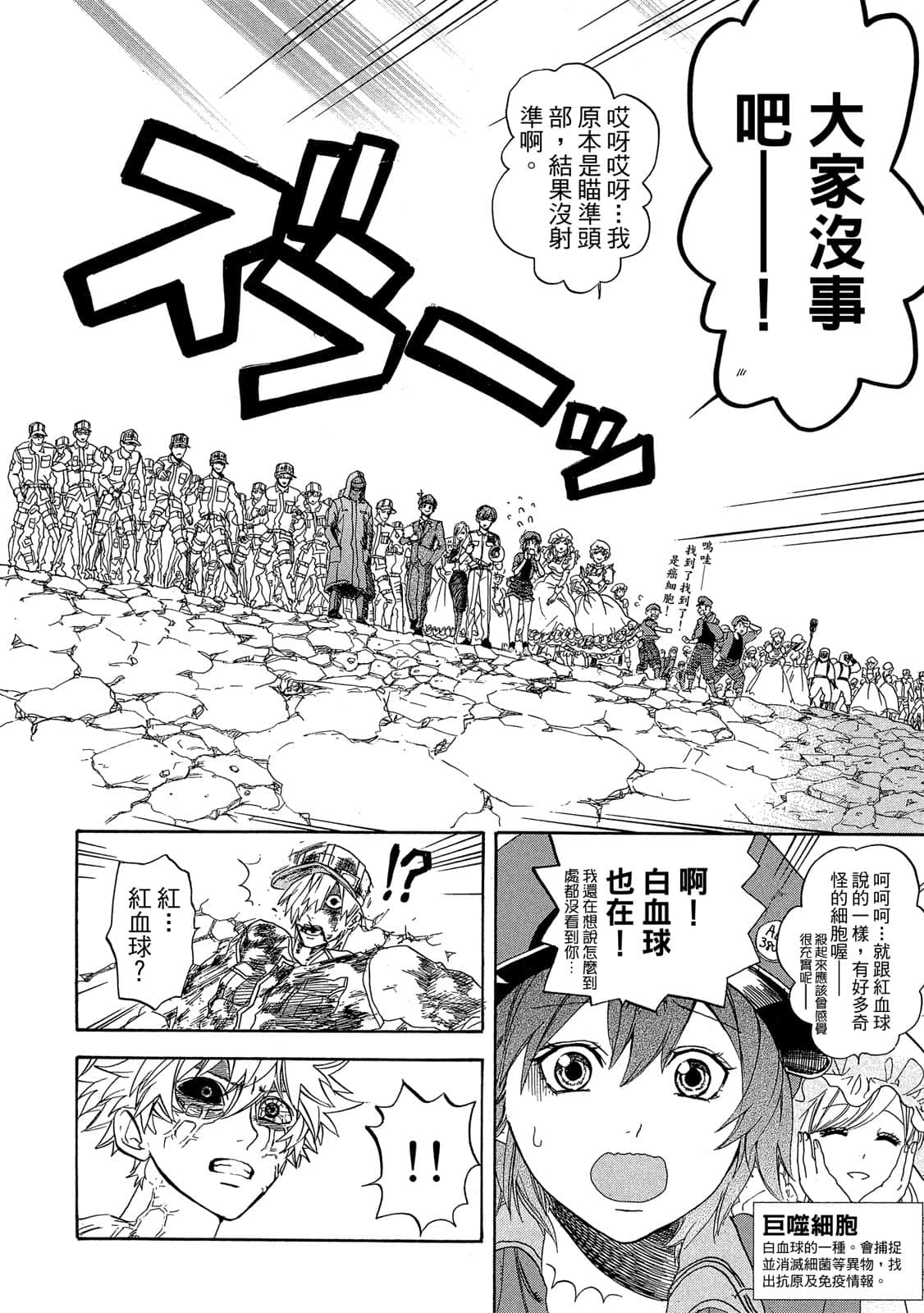 Page 149
