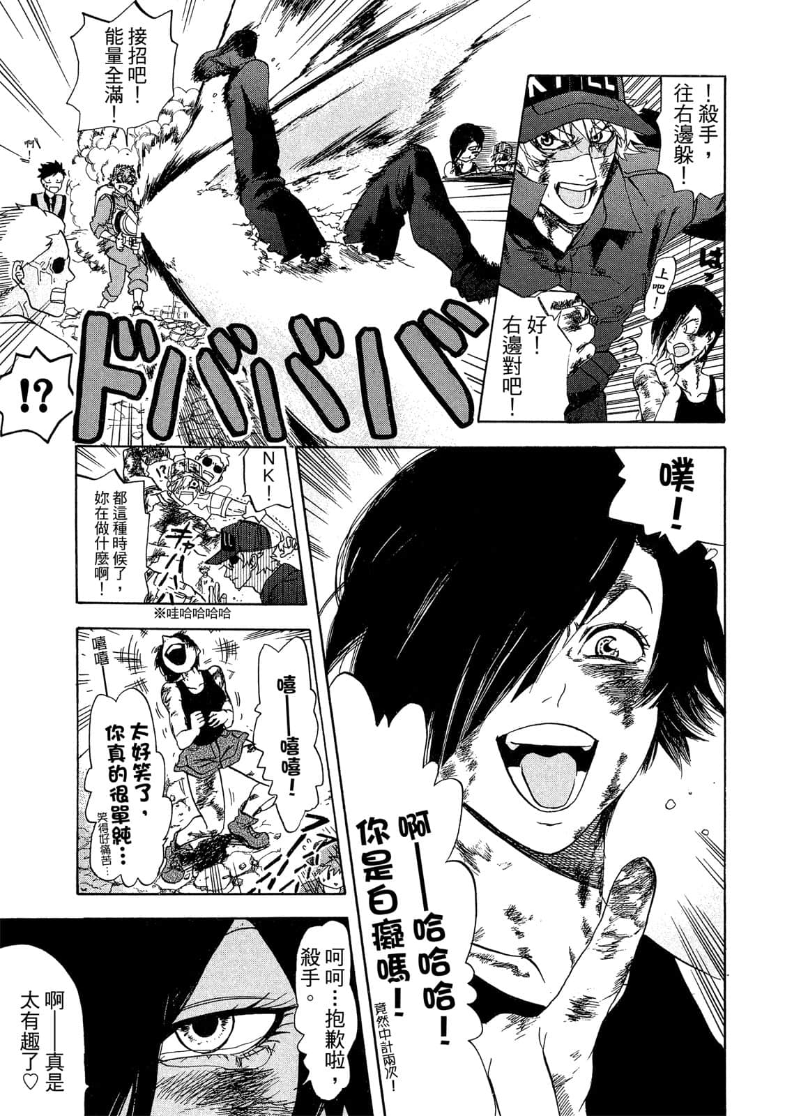 Page 152