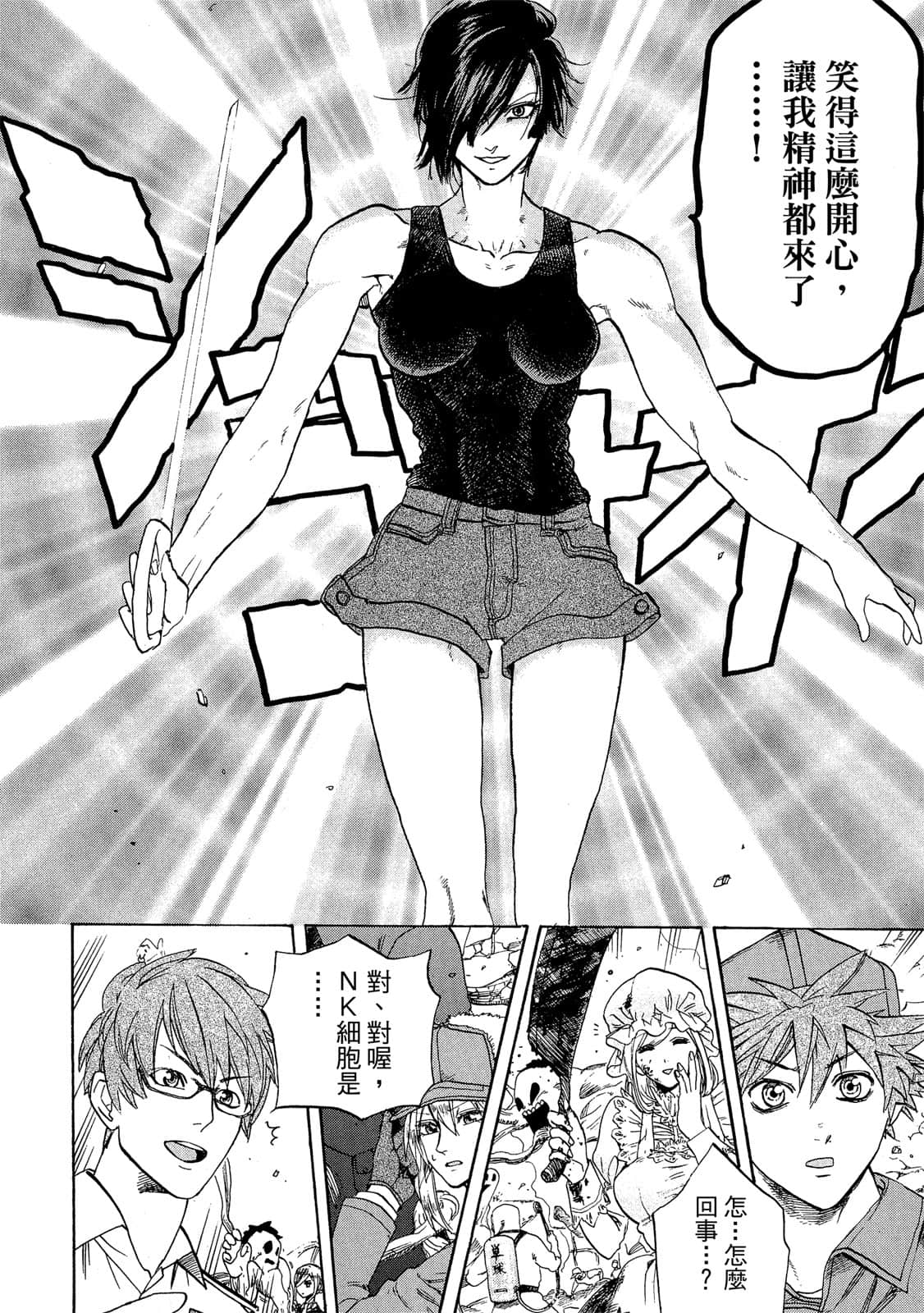 Page 153