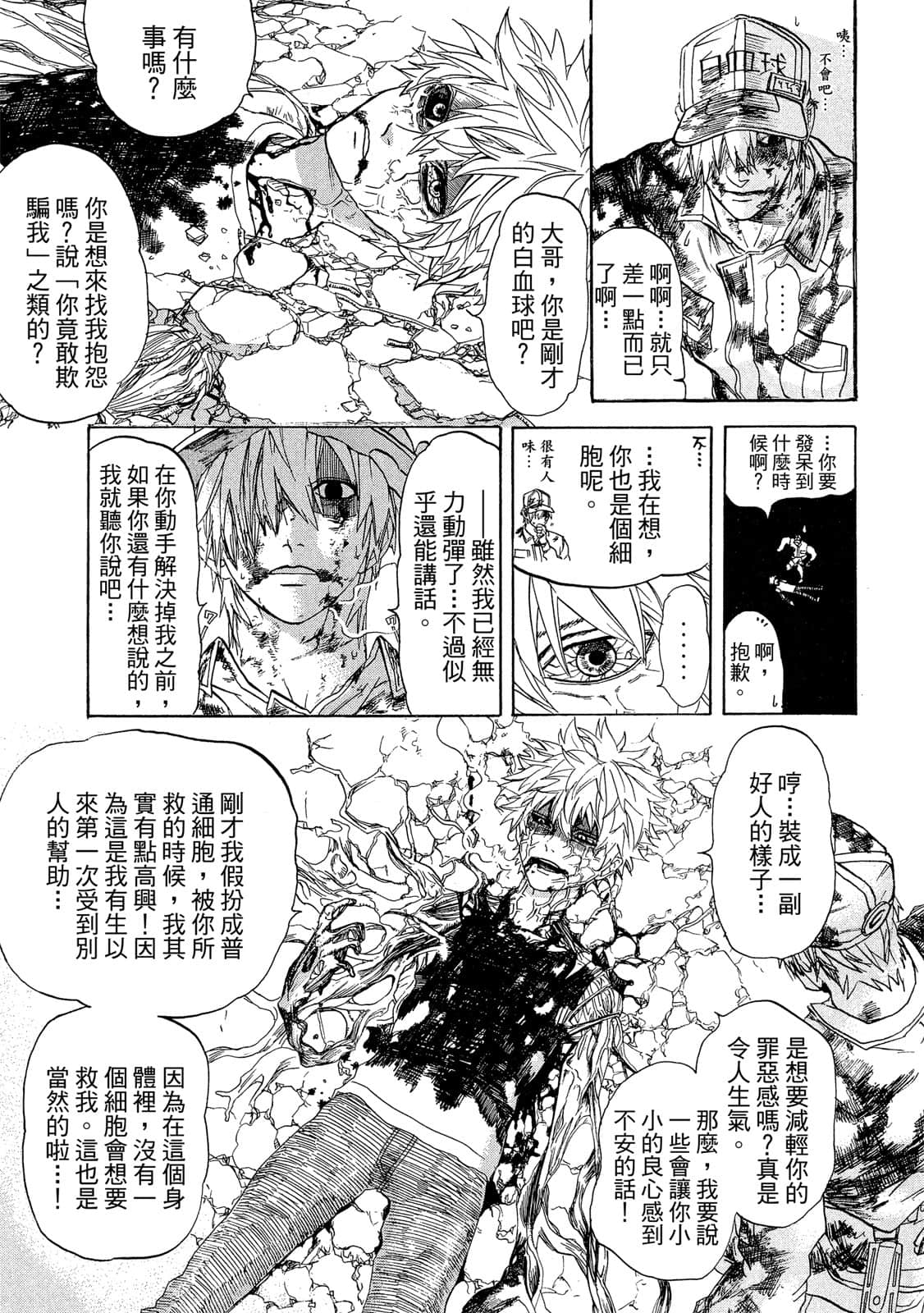 Page 158