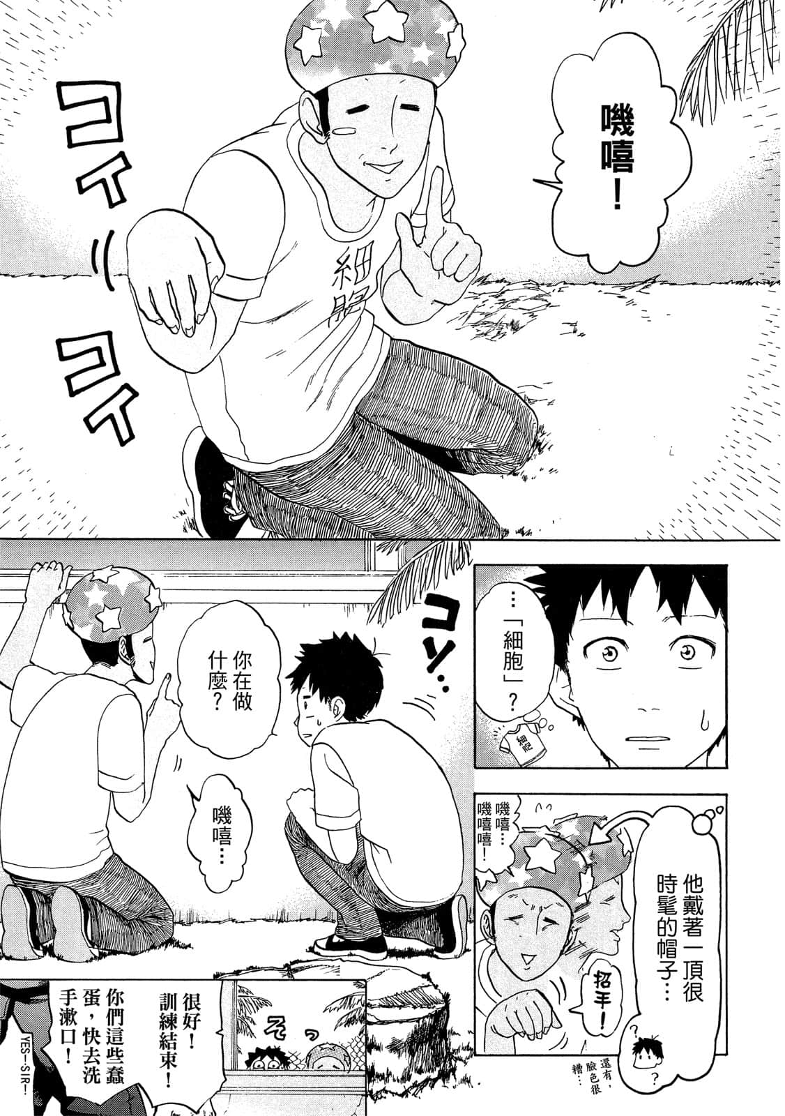 Page 34