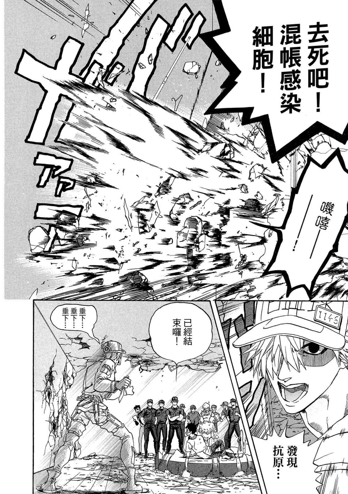 Page 53