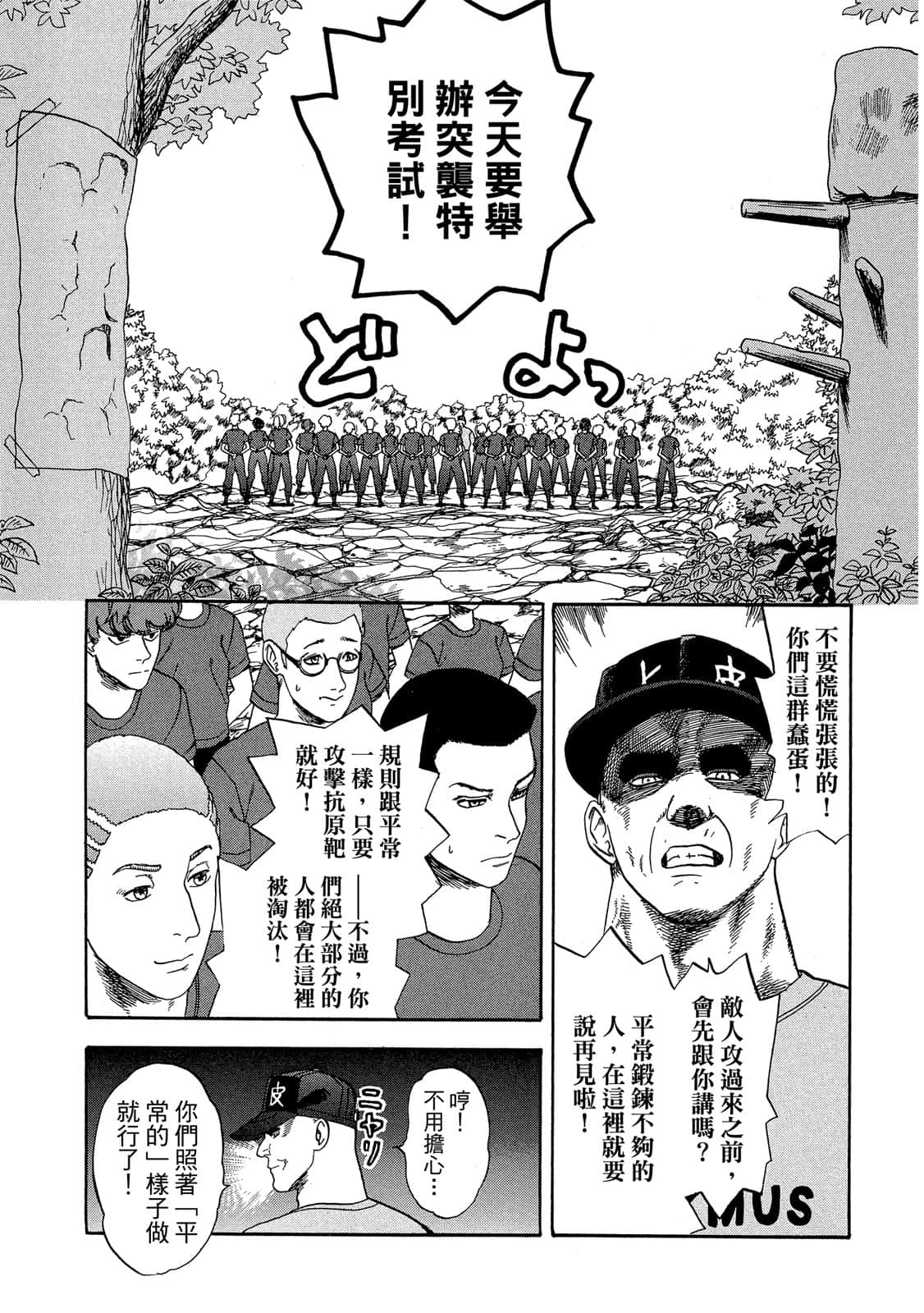 Page 78