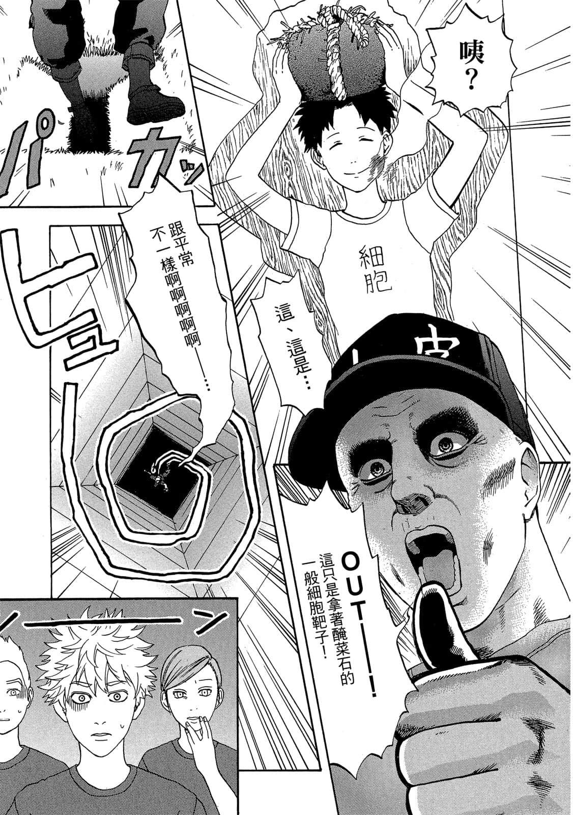 Page 82