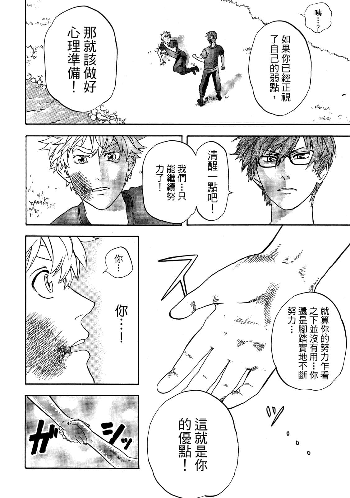 Page 91