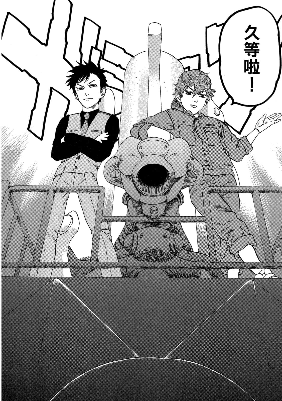 Page 121
