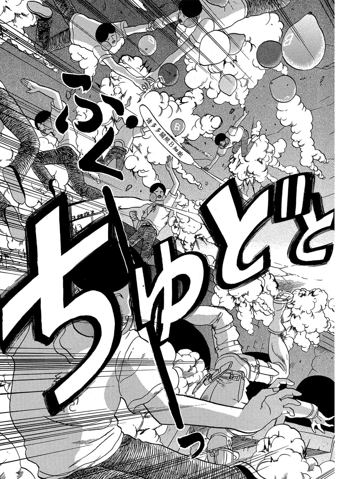 Page 124