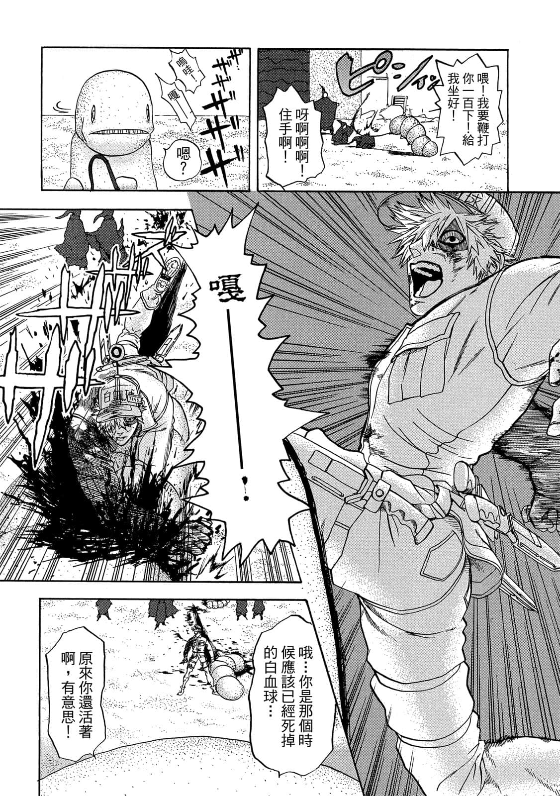 Page 141