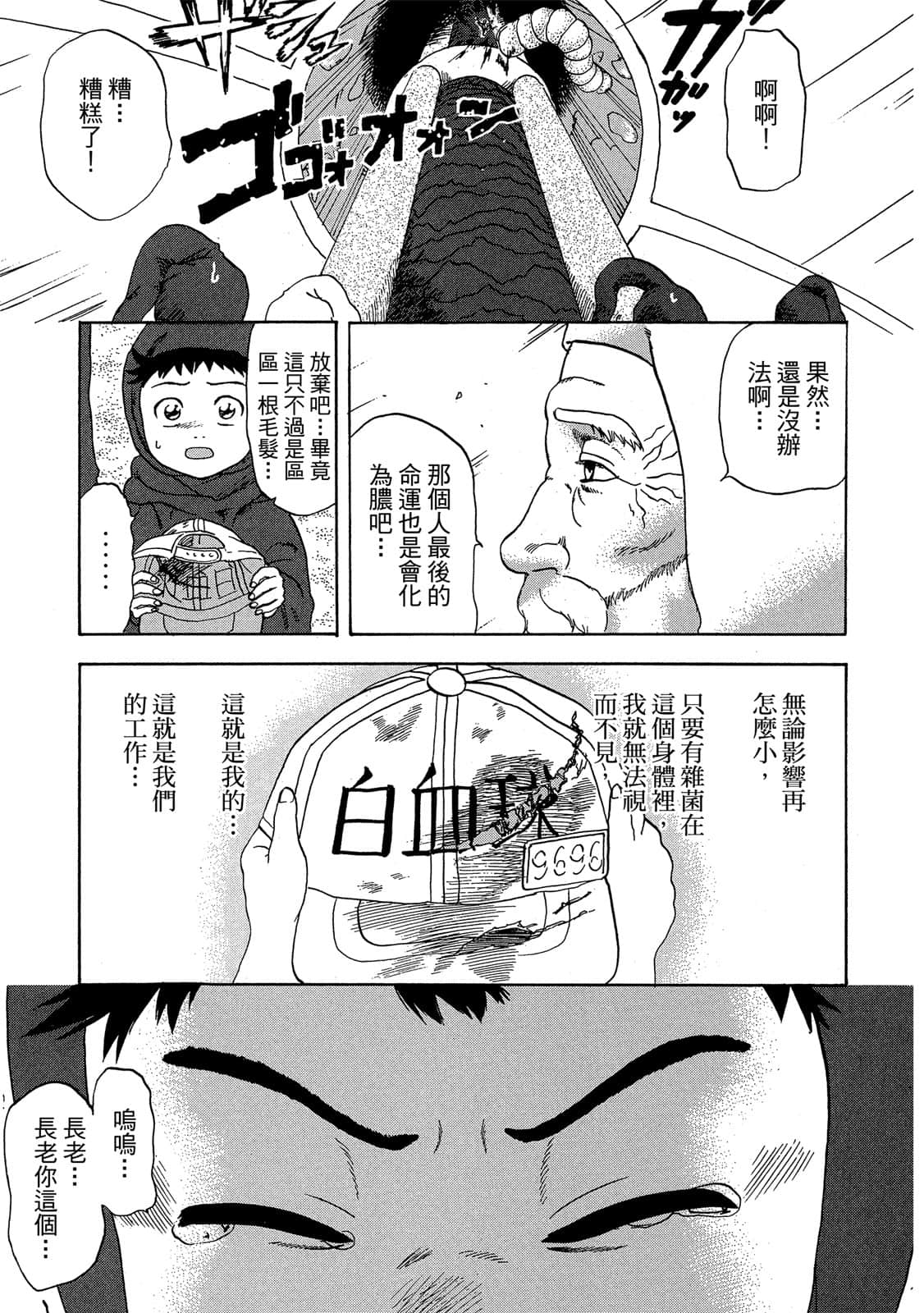 Page 146
