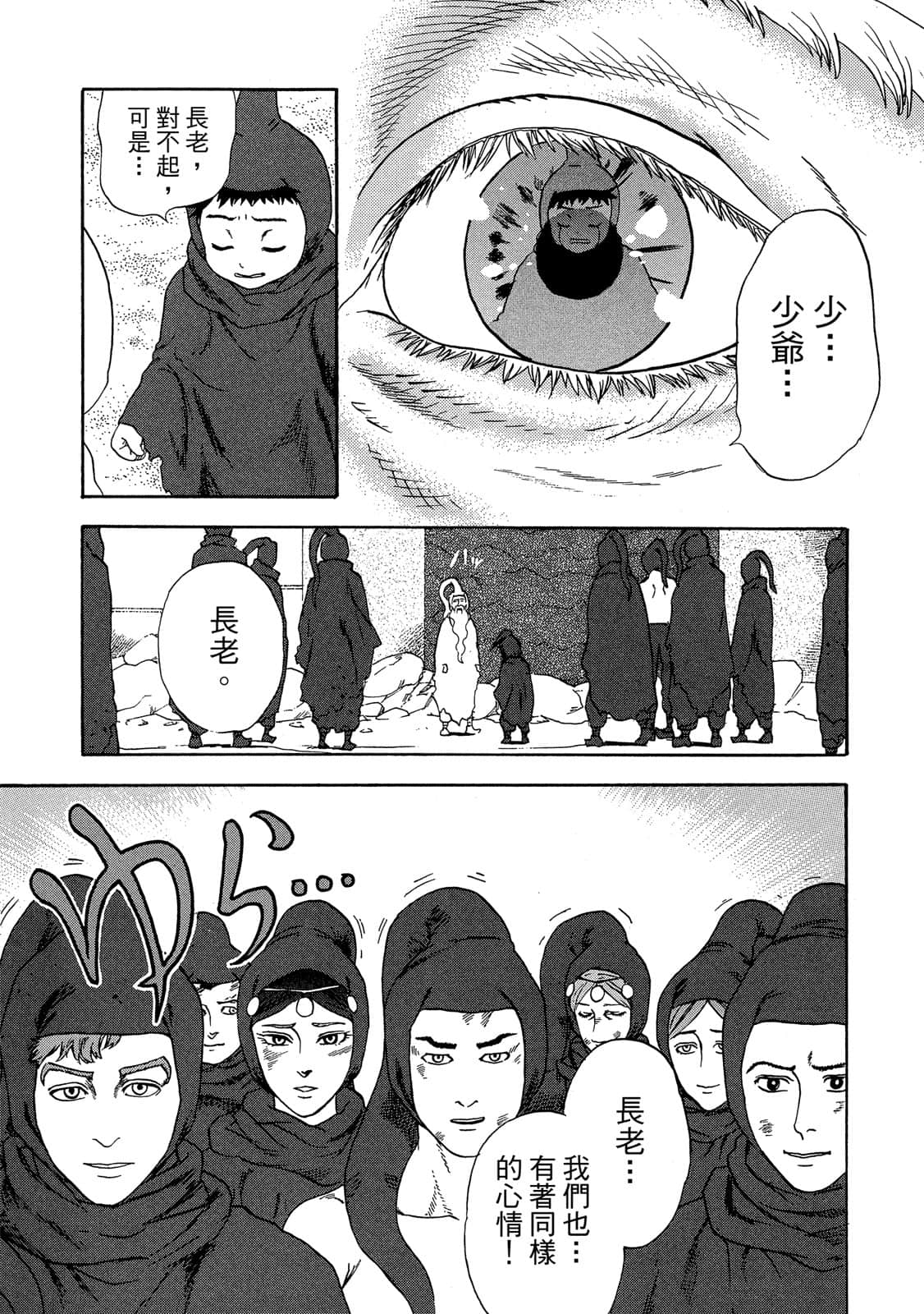 Page 148