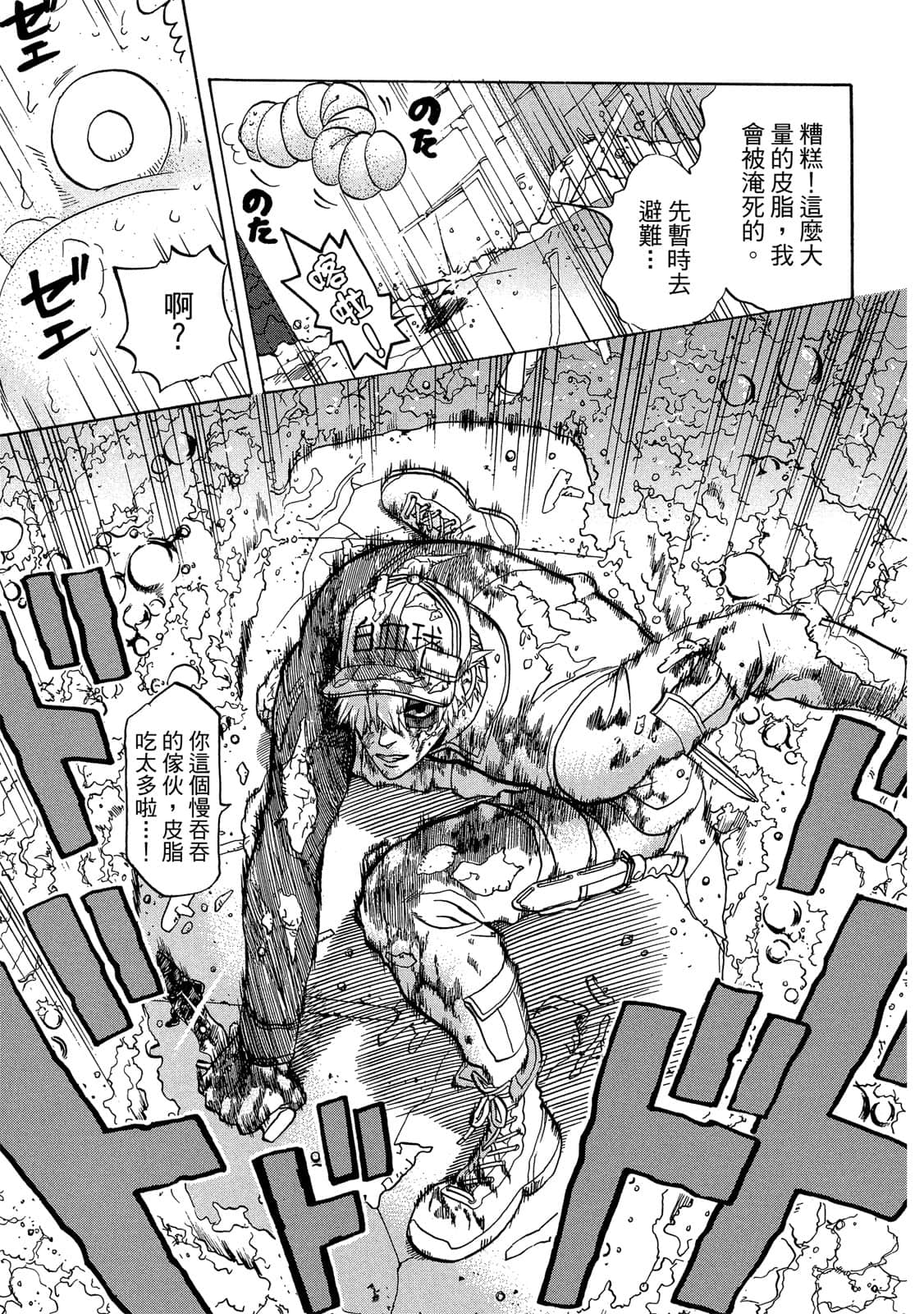 Page 154