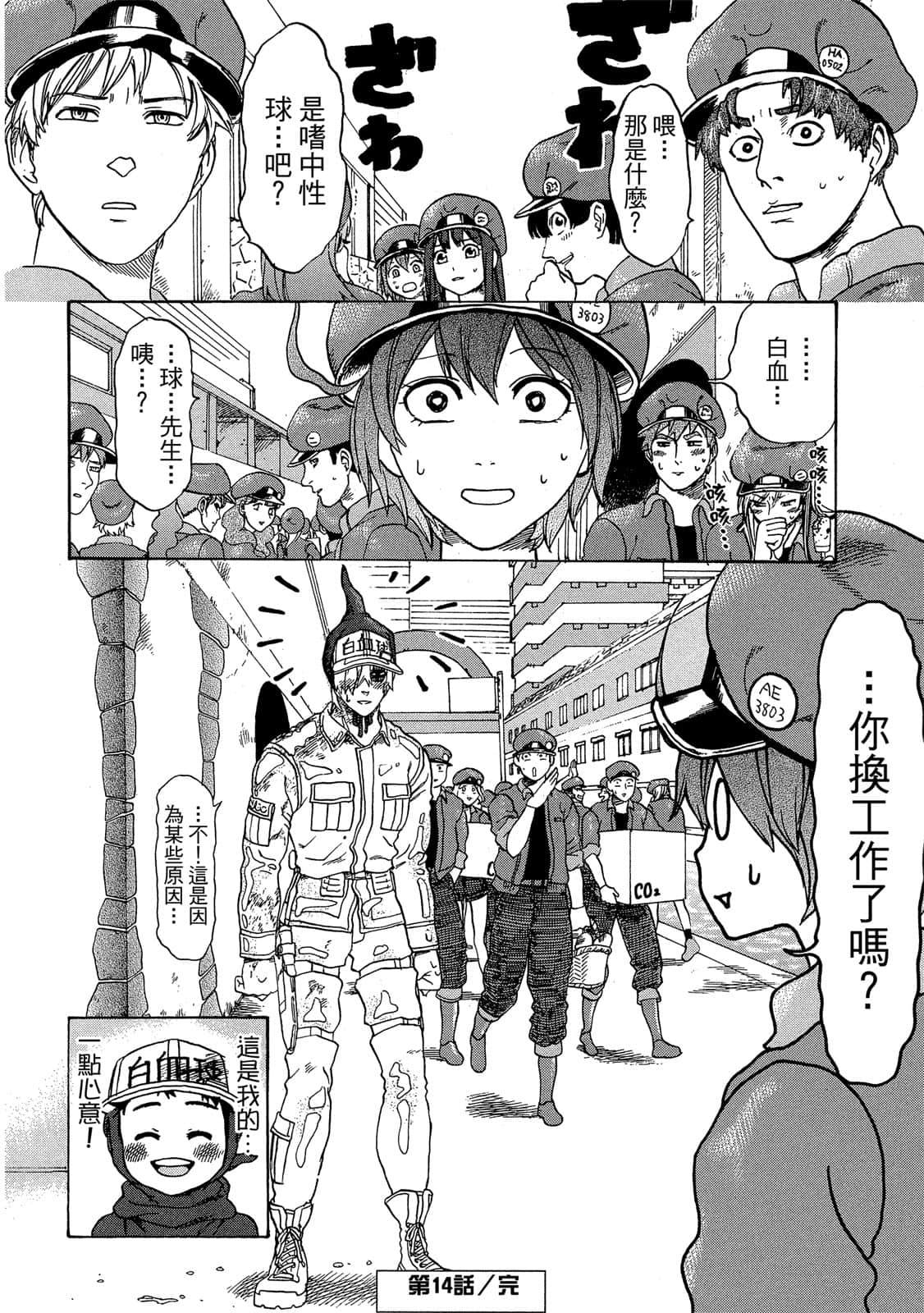 Page 159