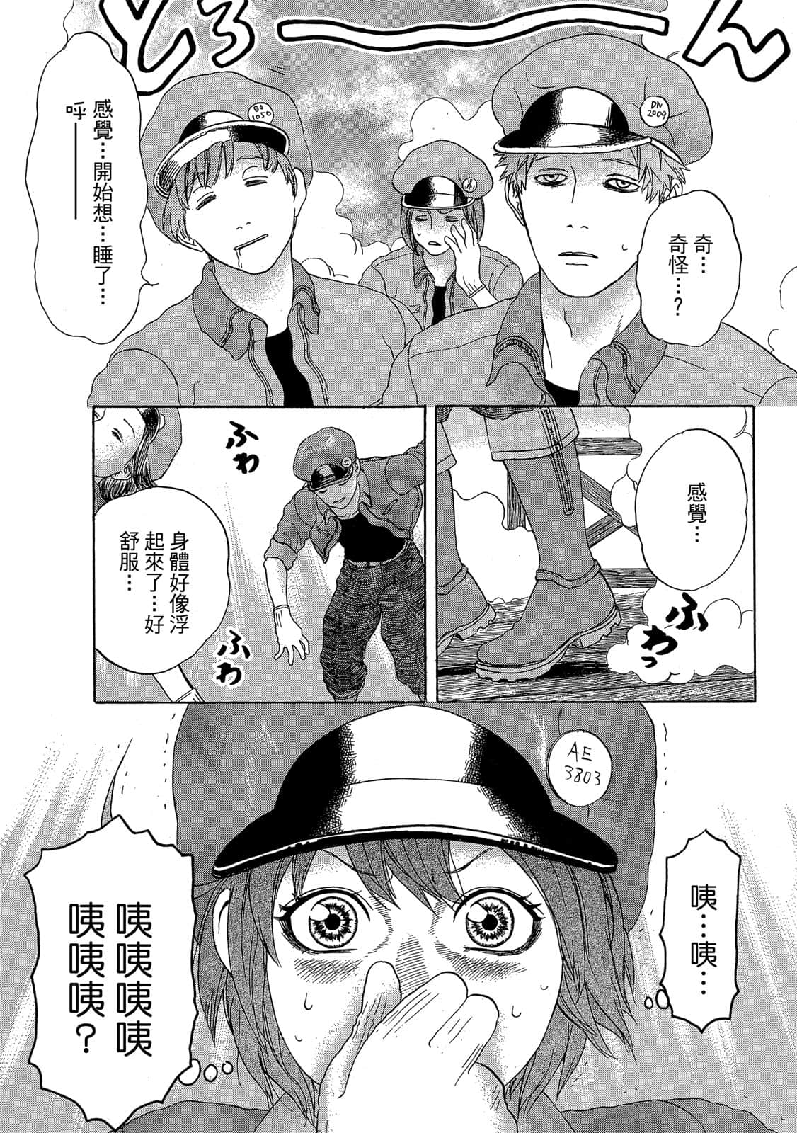 Page 42
