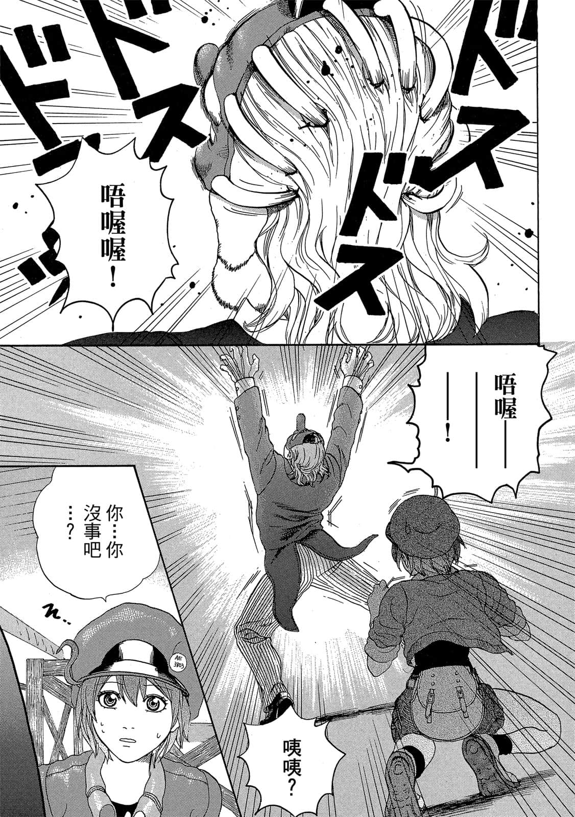 Page 46