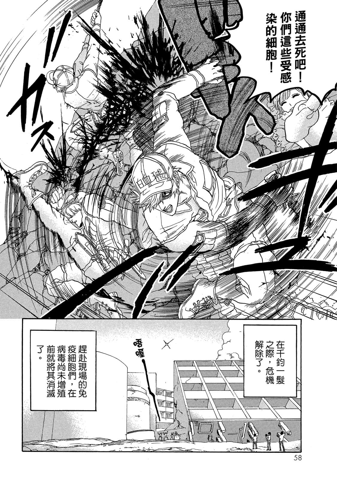 Page 59