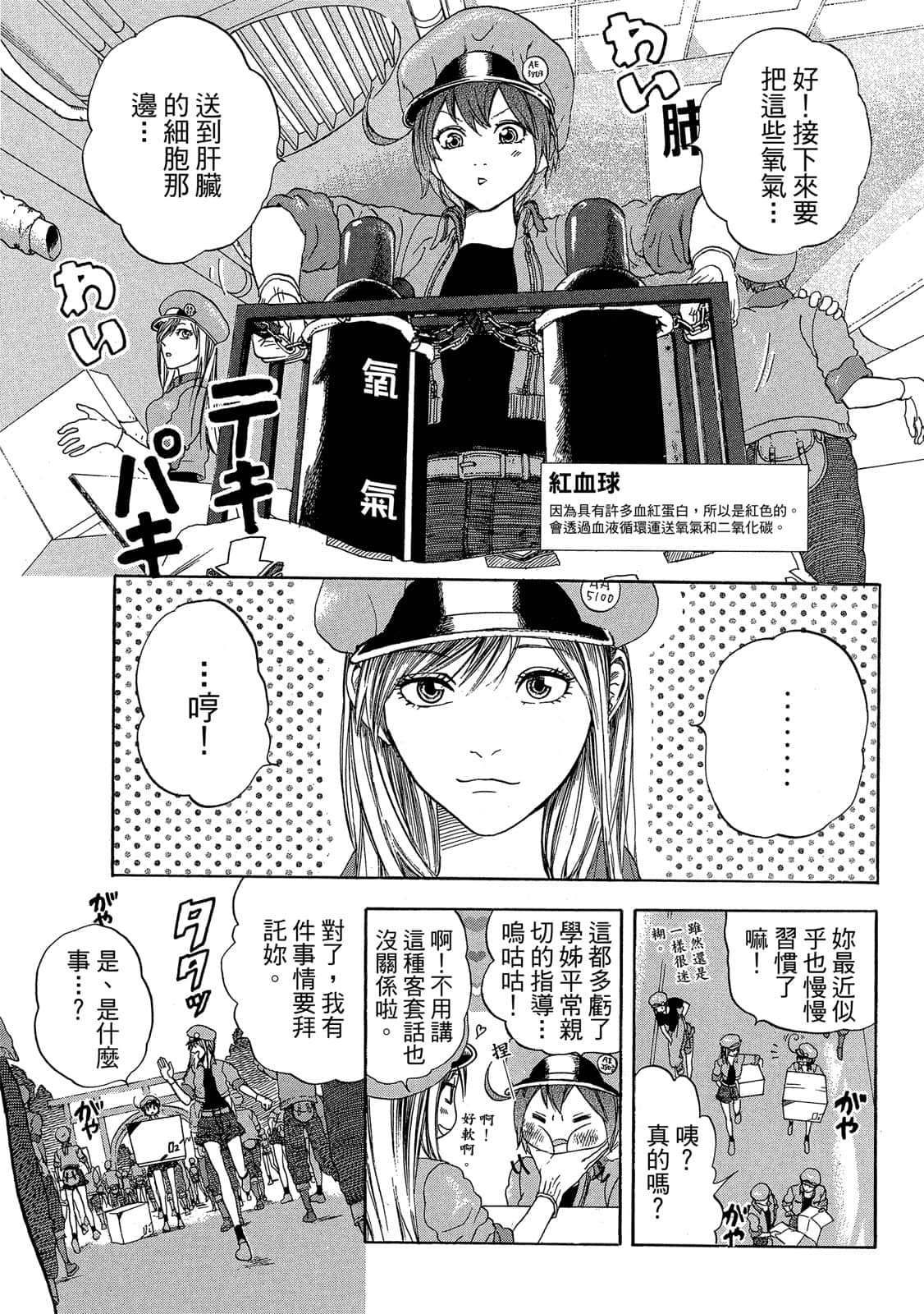 Page 66