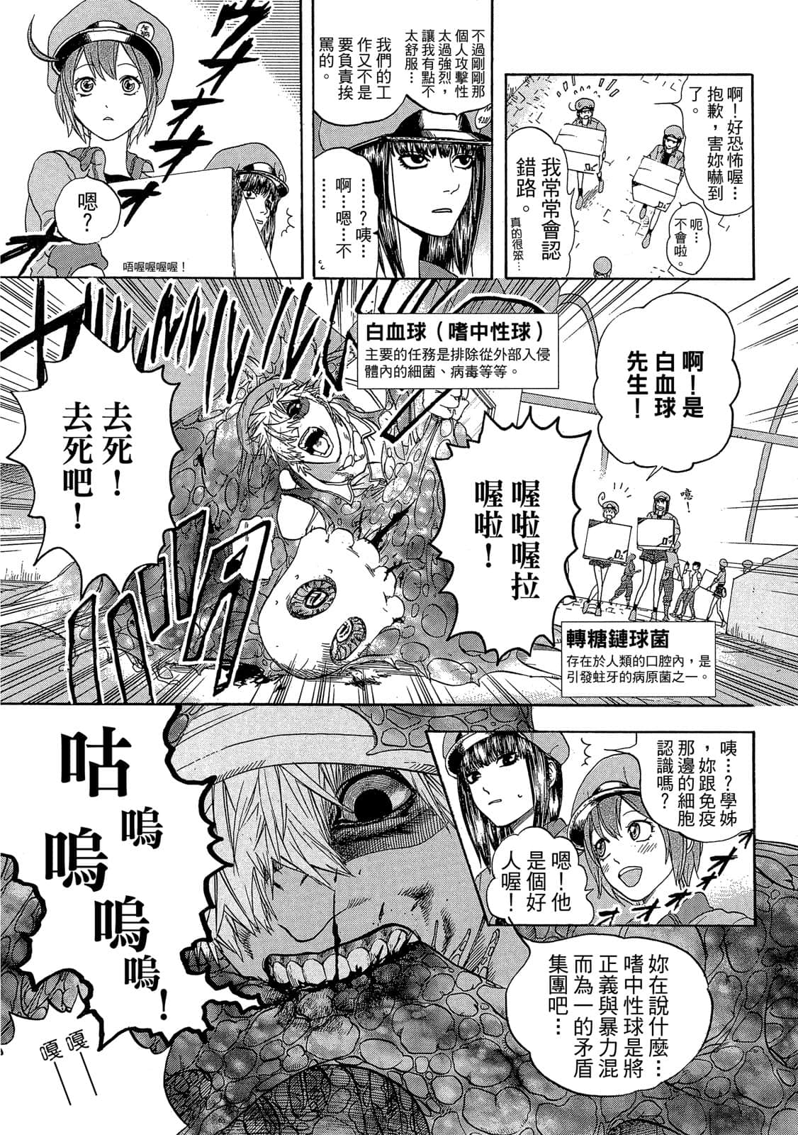 Page 72
