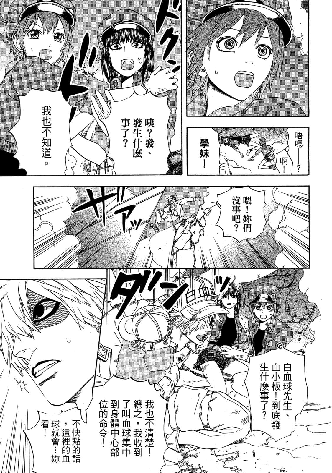 Page 86