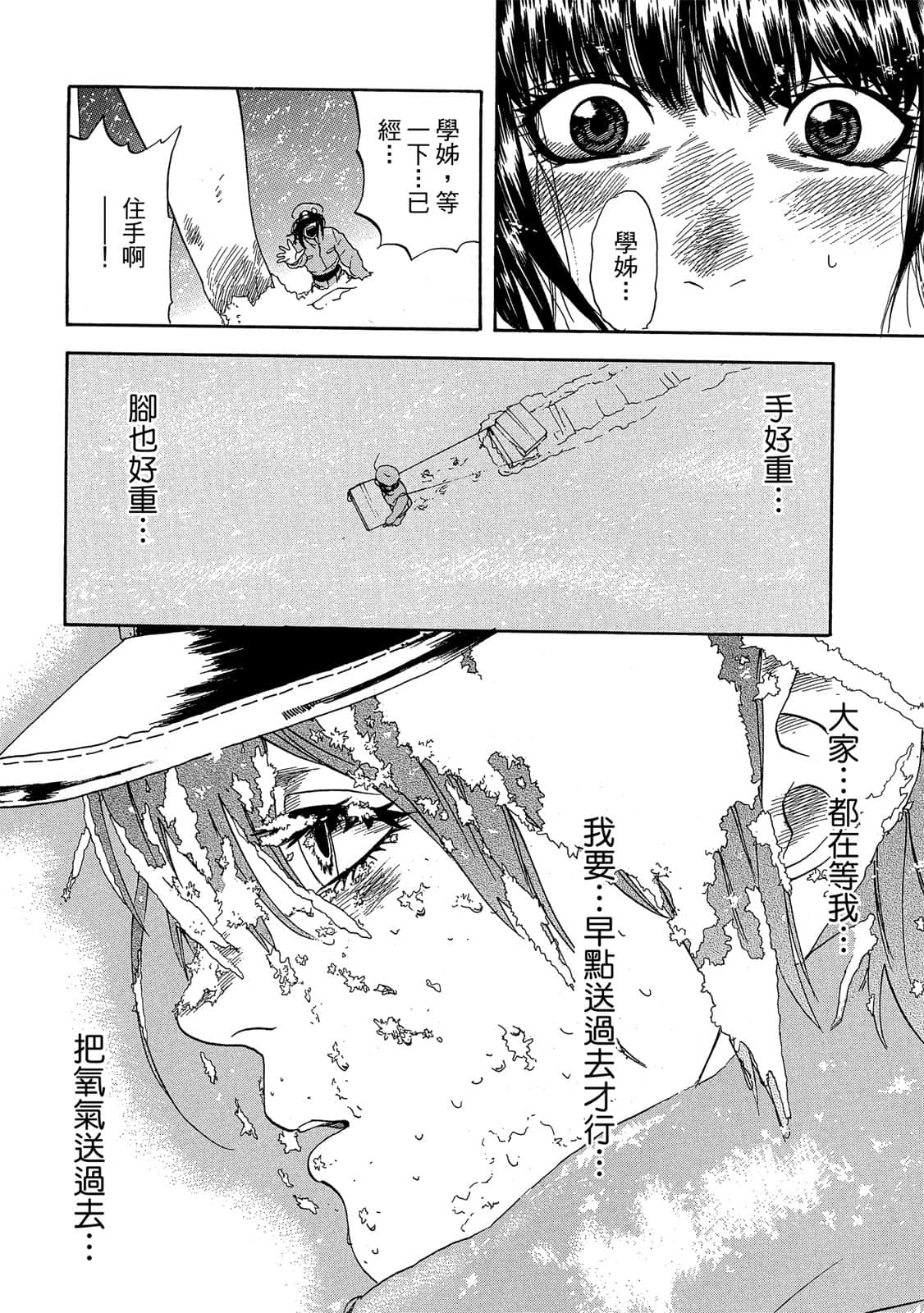 Page 115