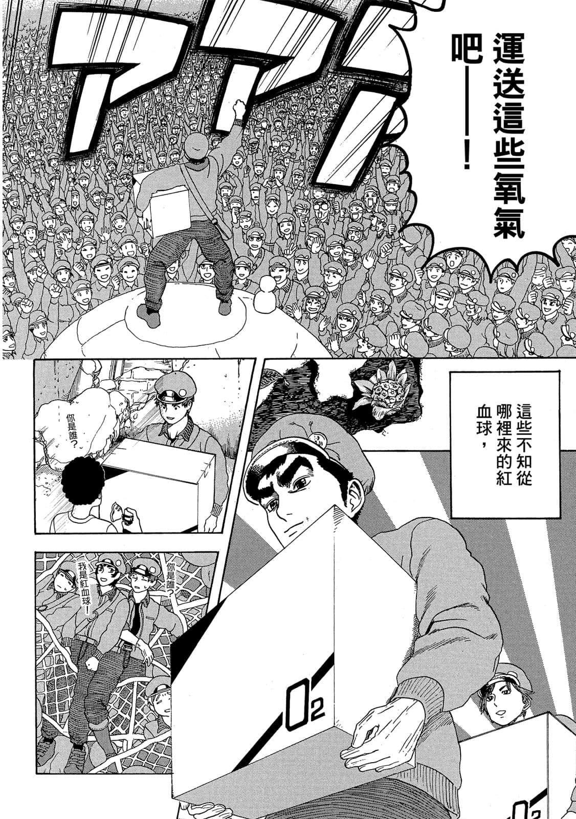 Page 127