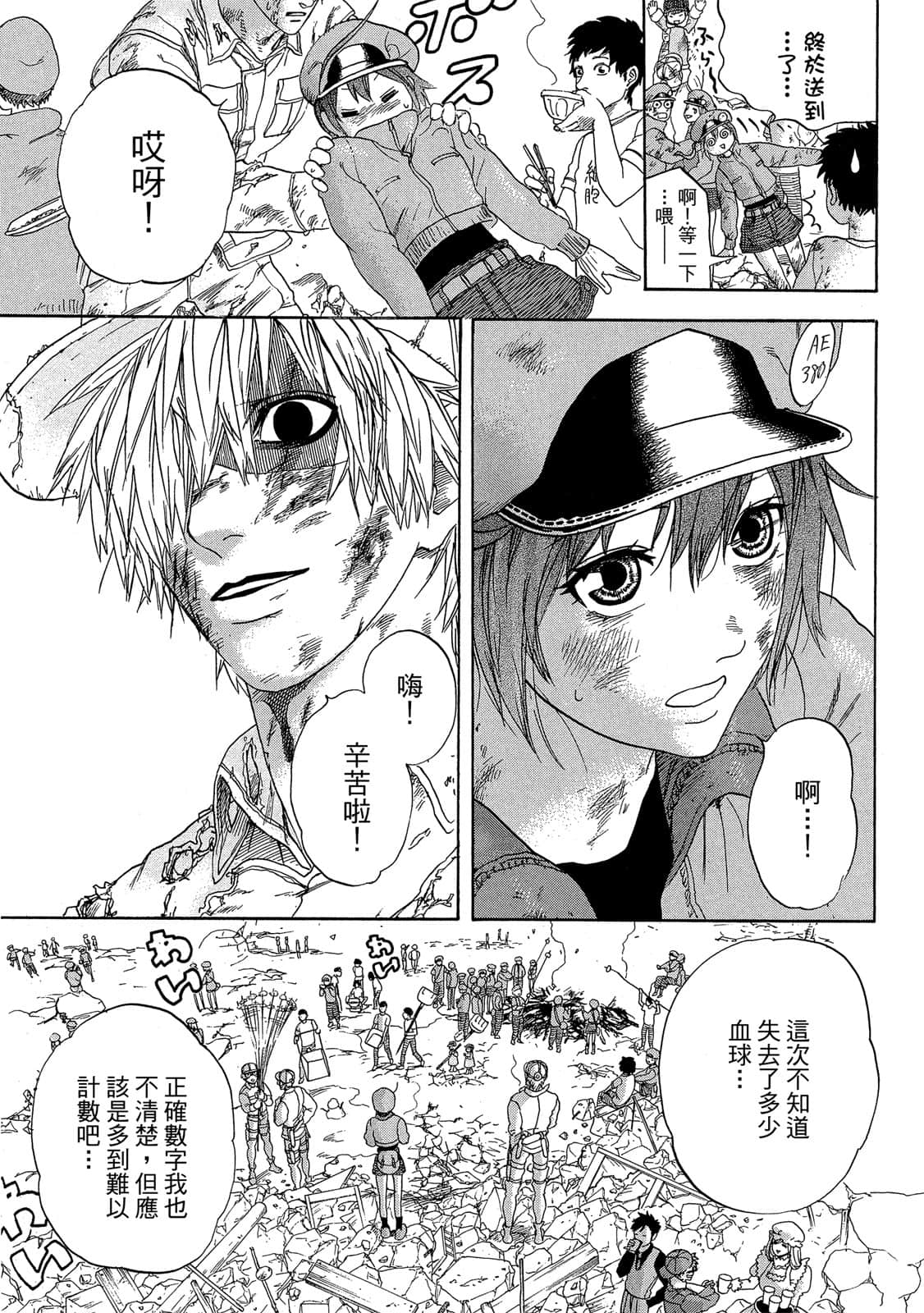 Page 130