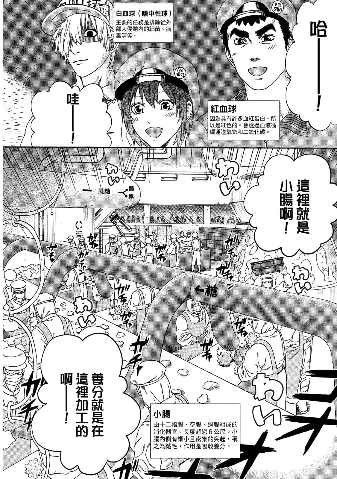 Page 139