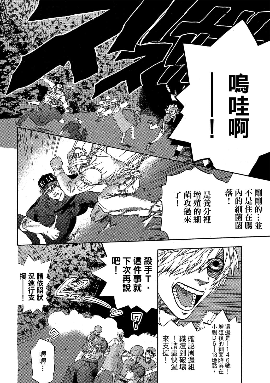 Page 143