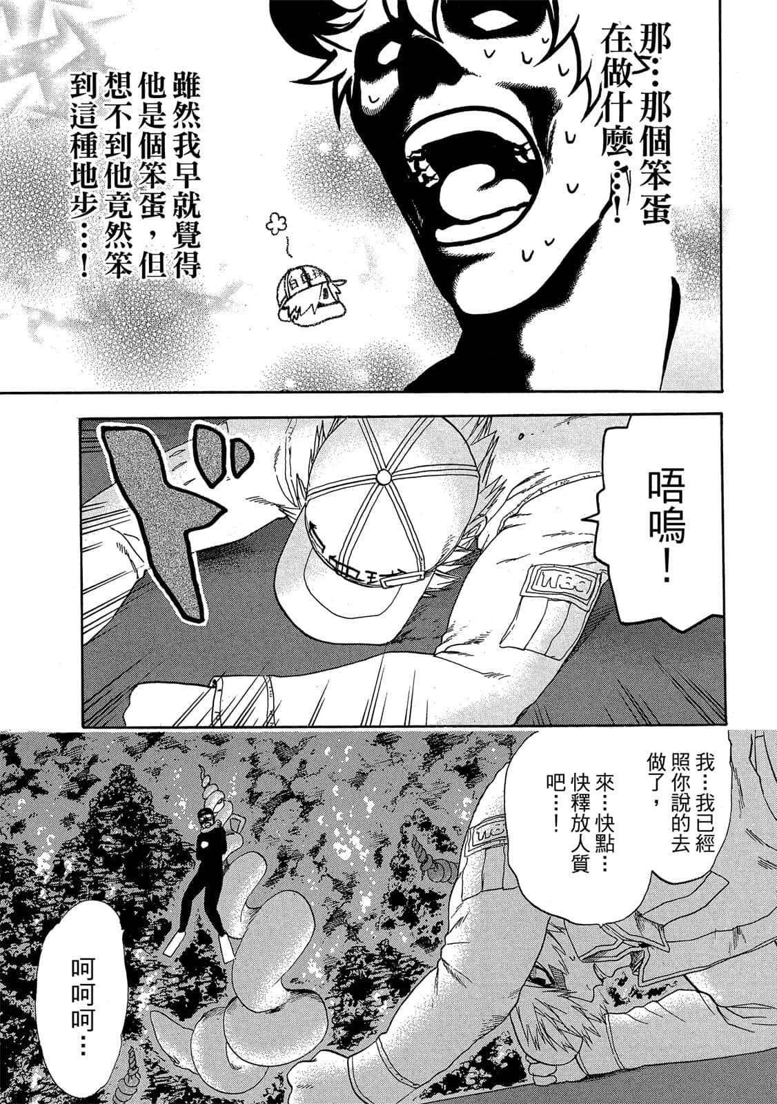 Page 150