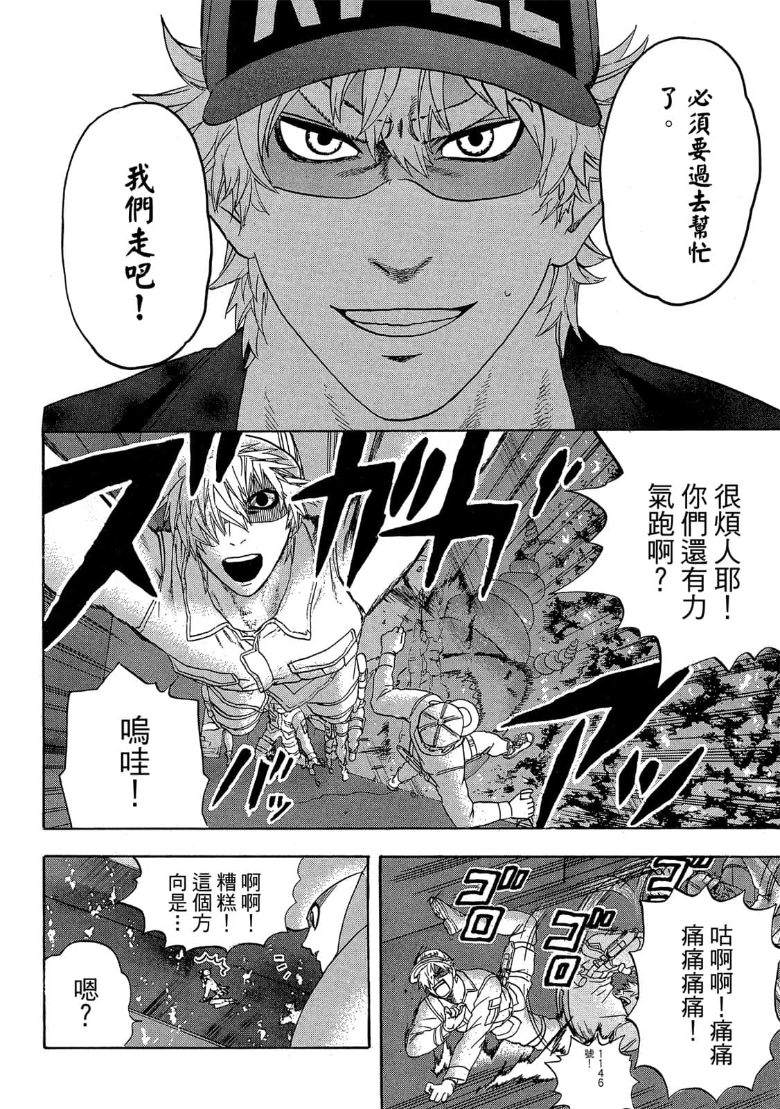 Page 155
