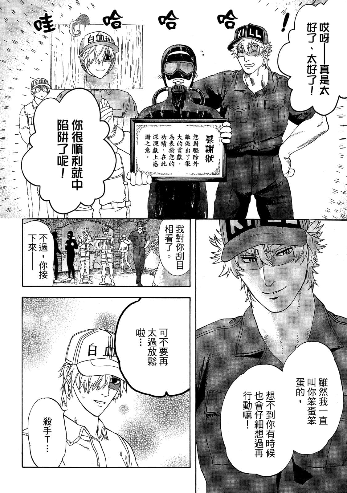 Page 167