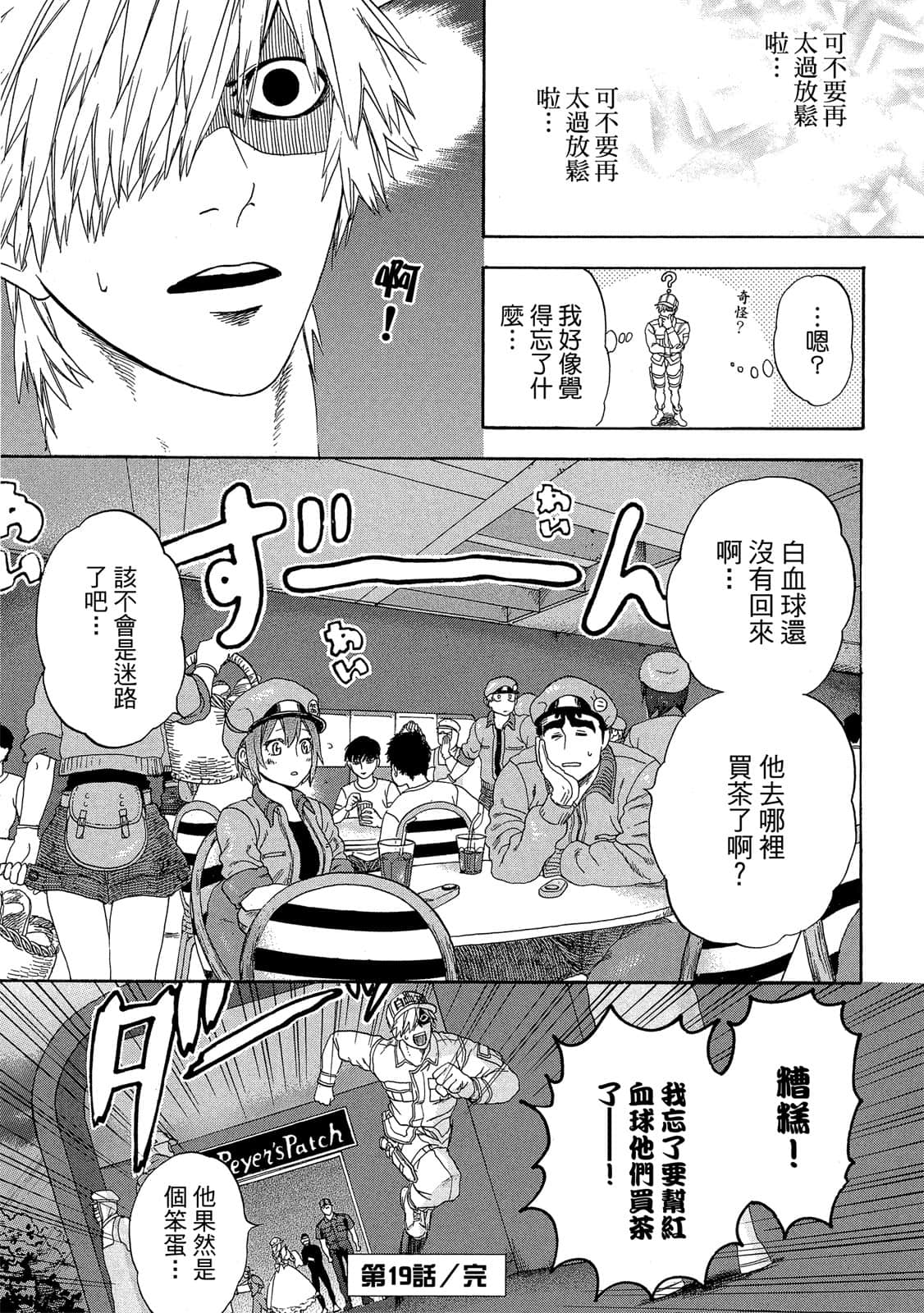 Page 168
