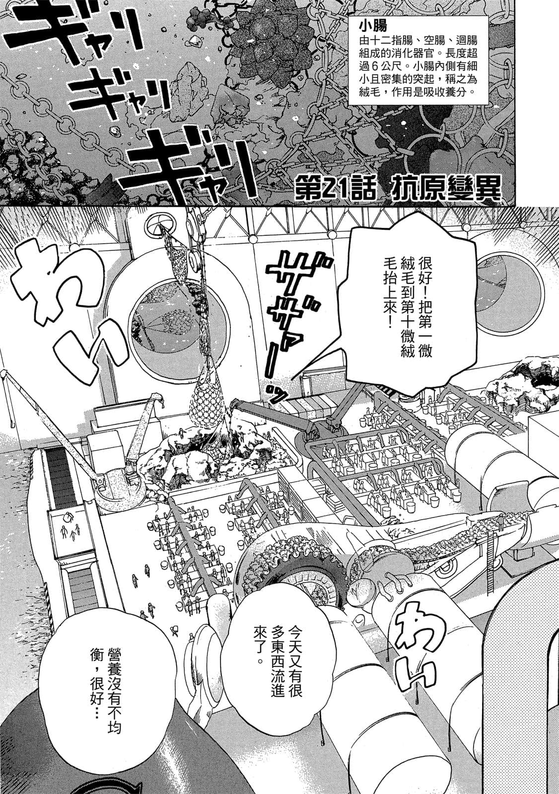 Page 46