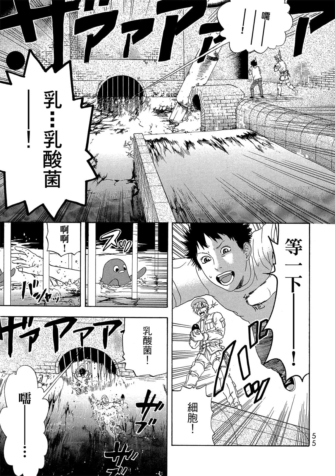 Page 56